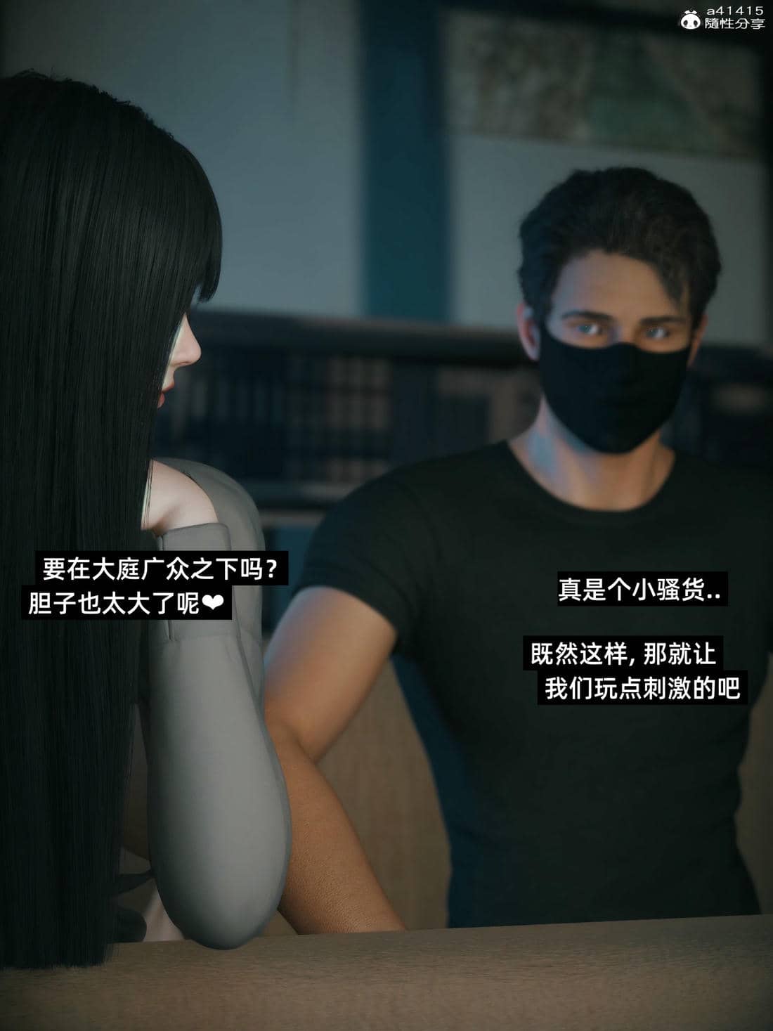 千娇百媚3.1