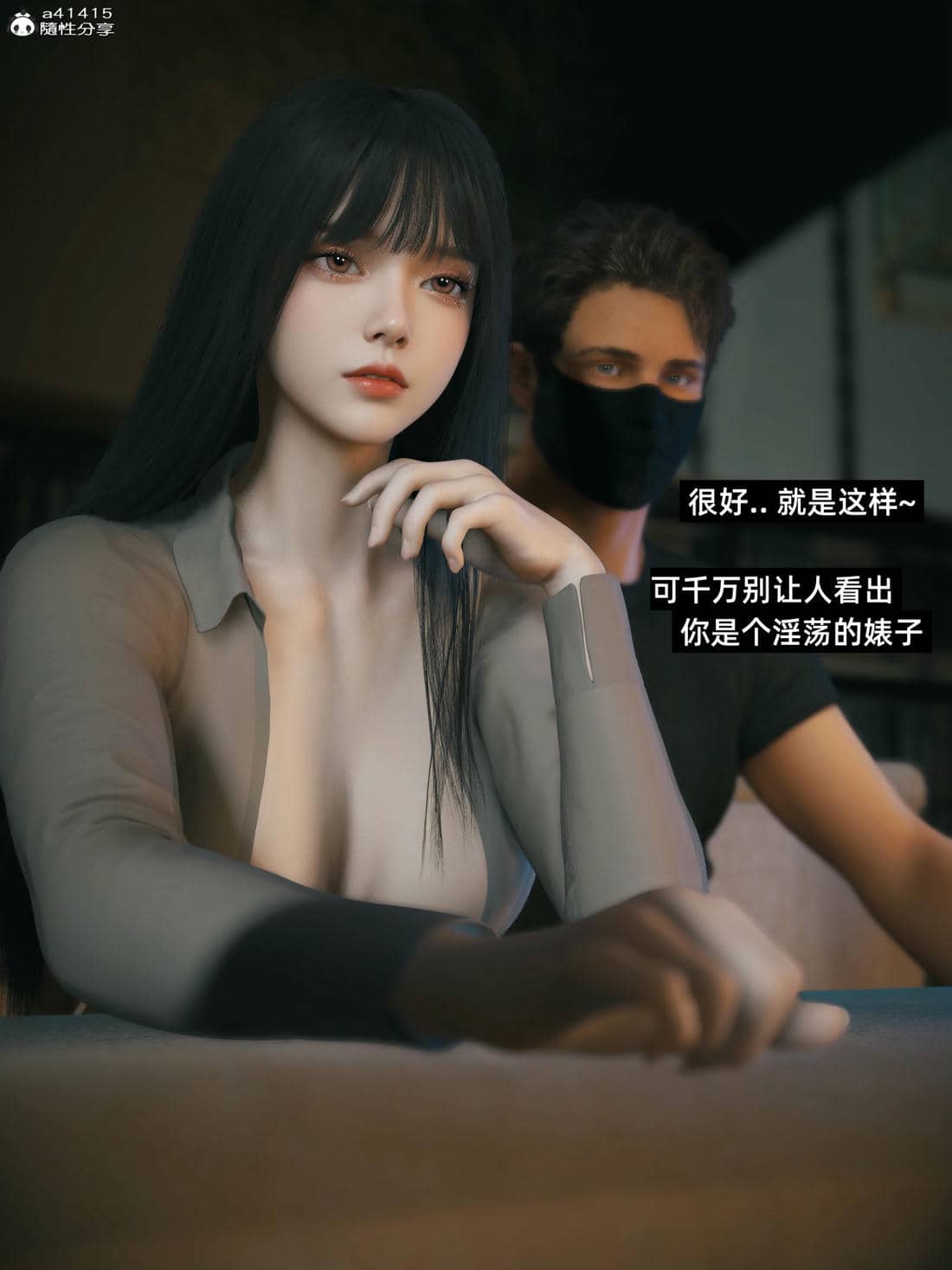 千娇百媚3.1