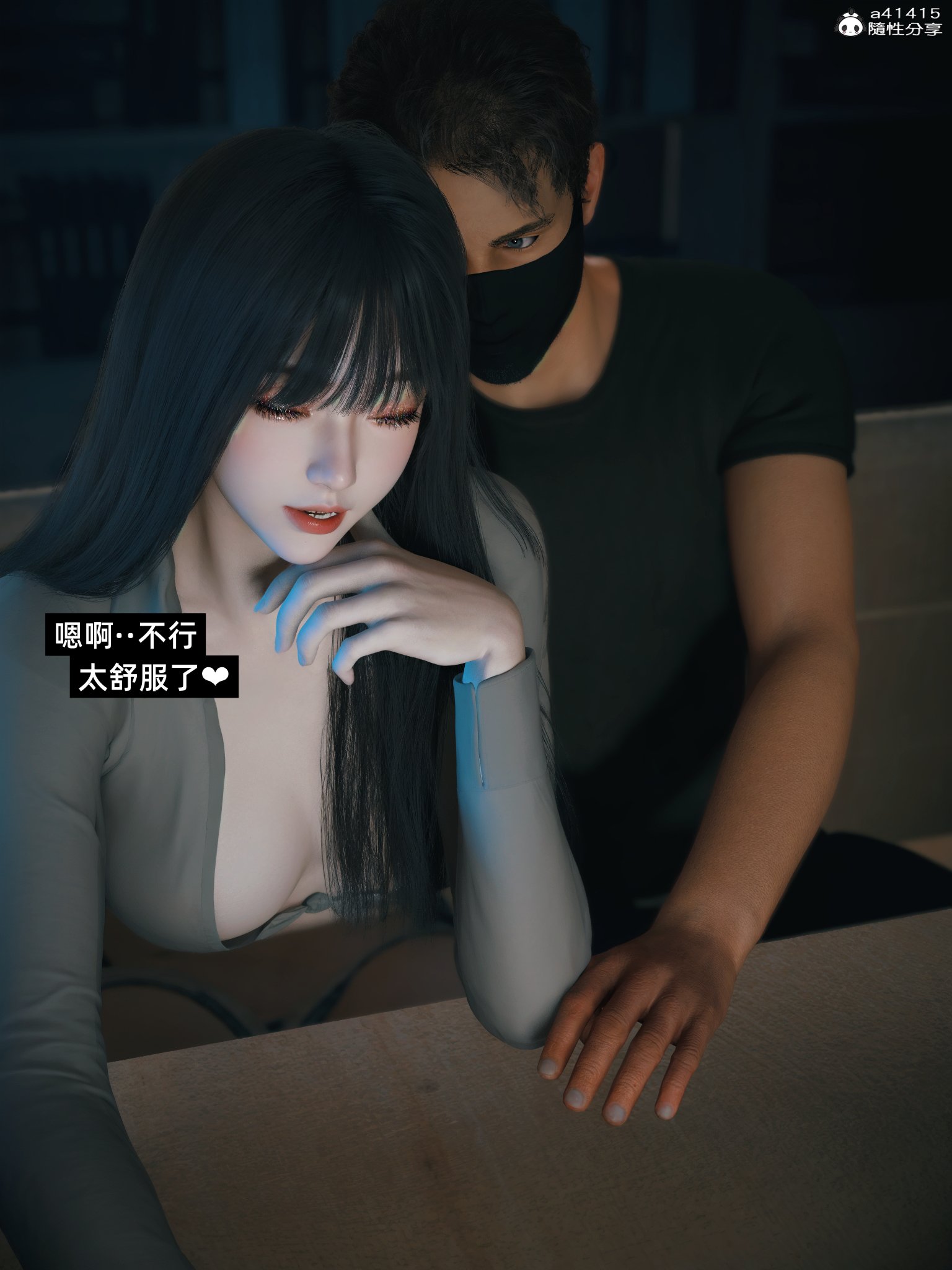 千娇百媚3.1