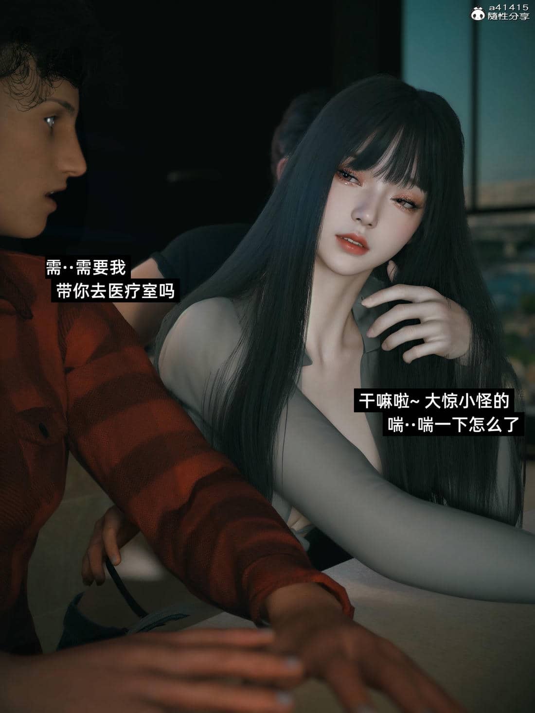 千娇百媚3.1