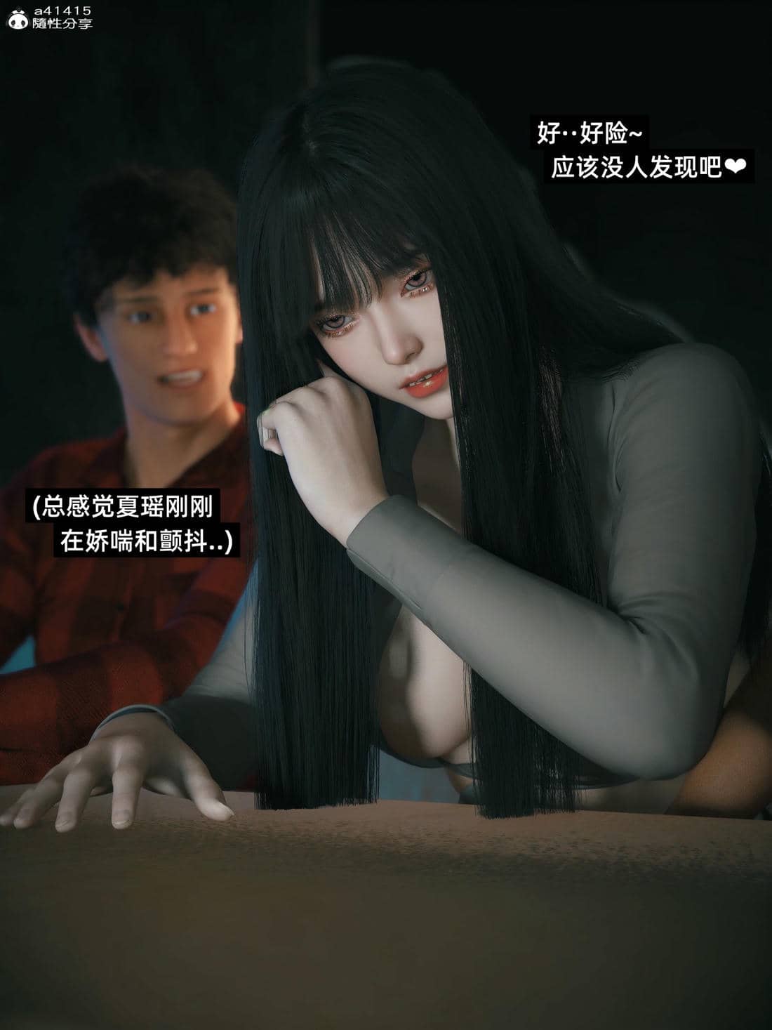 千娇百媚3.1