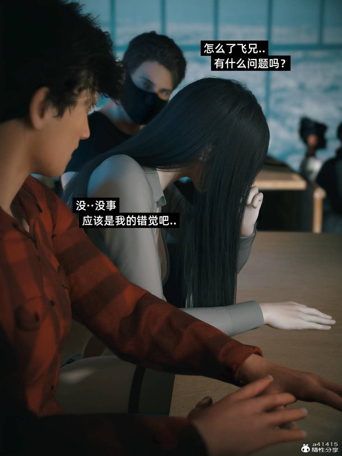 千娇百媚3.1