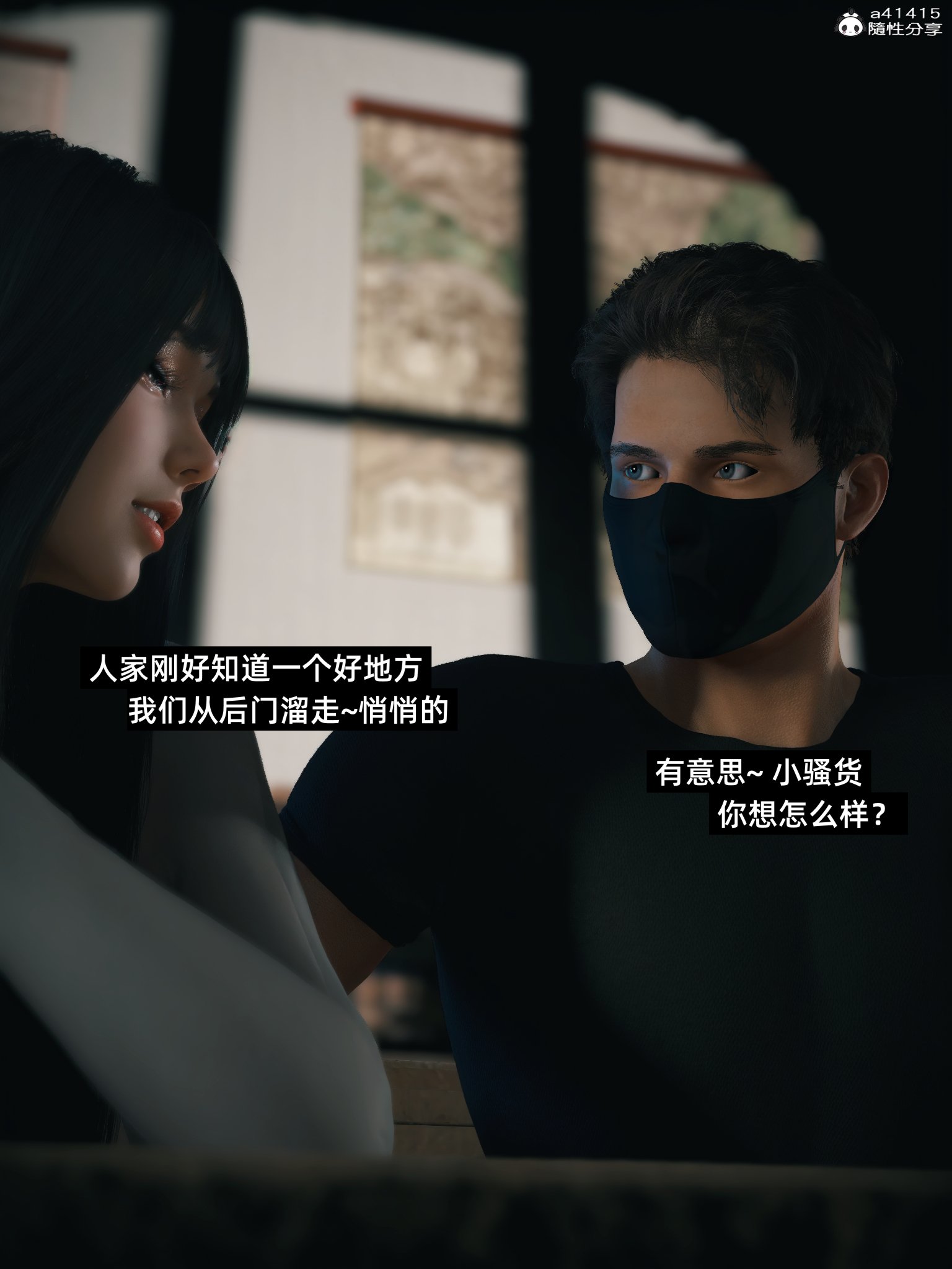 千娇百媚3.1