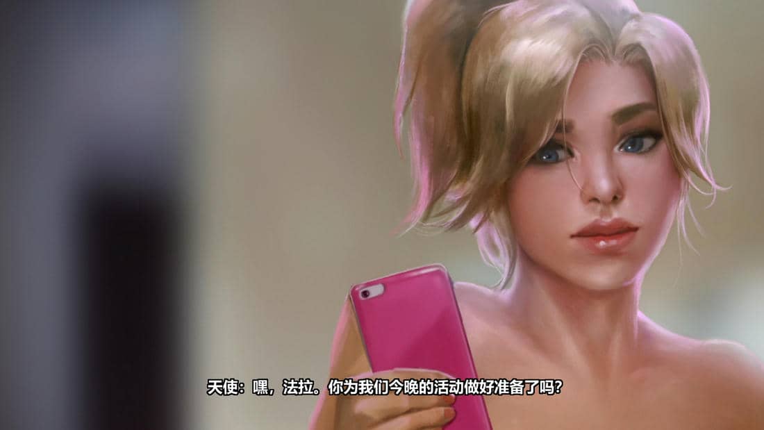 [Firolian] Phamercy [柠檬水汉化组]