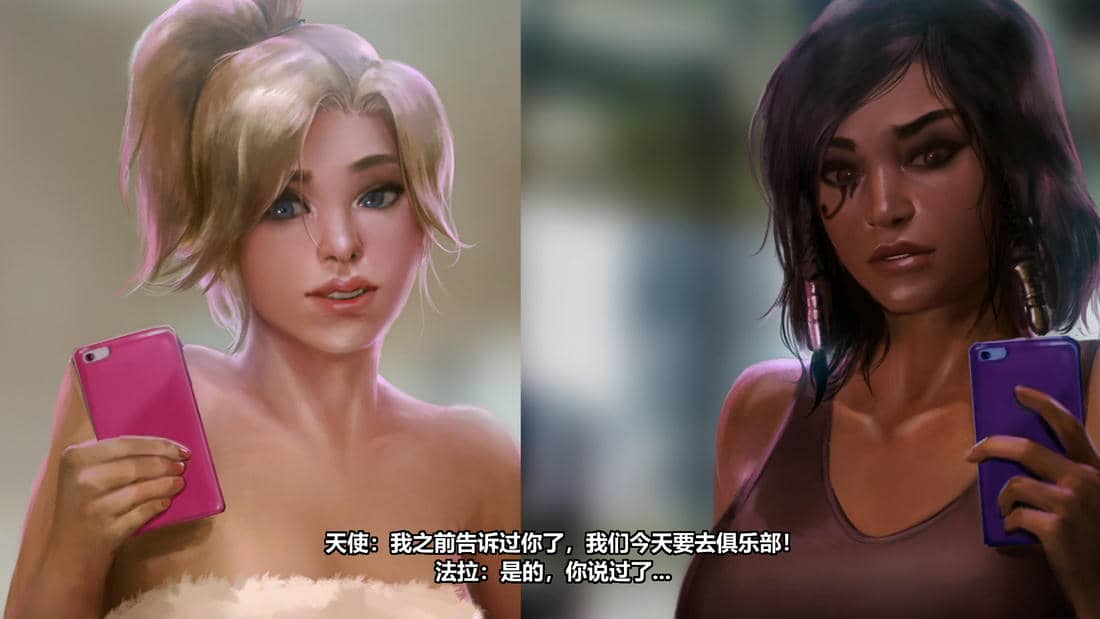 [Firolian] Phamercy [柠檬水汉化组]