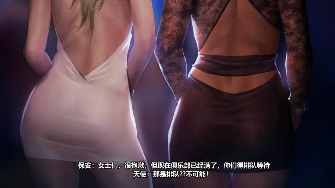 [Firolian] Phamercy [柠檬水汉化组]