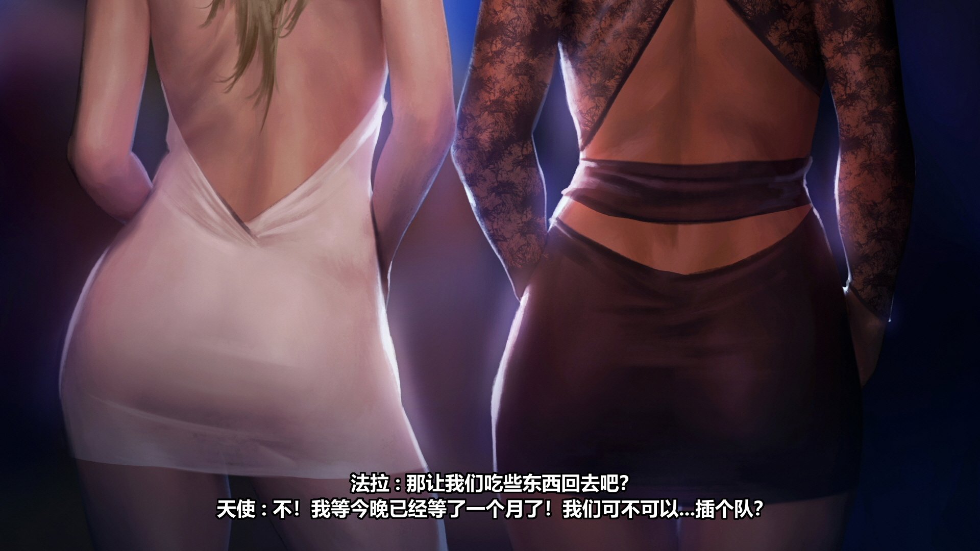 [Firolian] Phamercy [柠檬水汉化组]