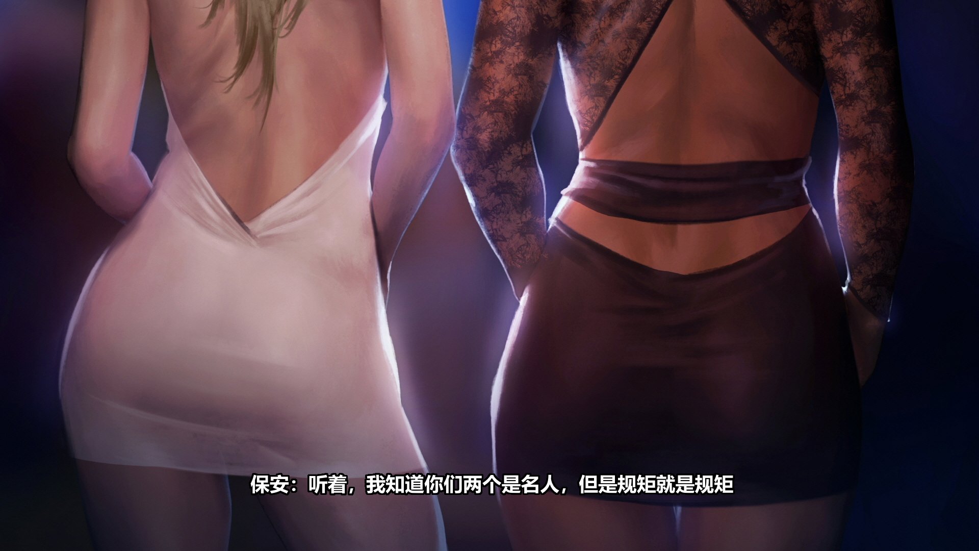 [Firolian] Phamercy [柠檬水汉化组]