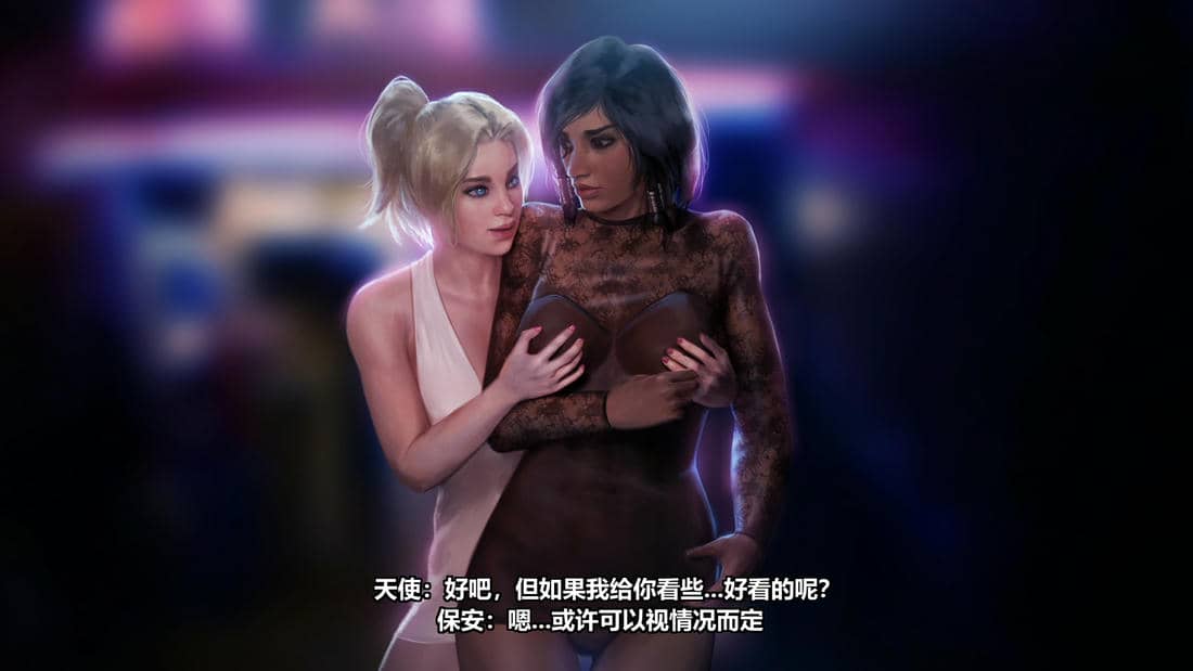 [Firolian] Phamercy [柠檬水汉化组]