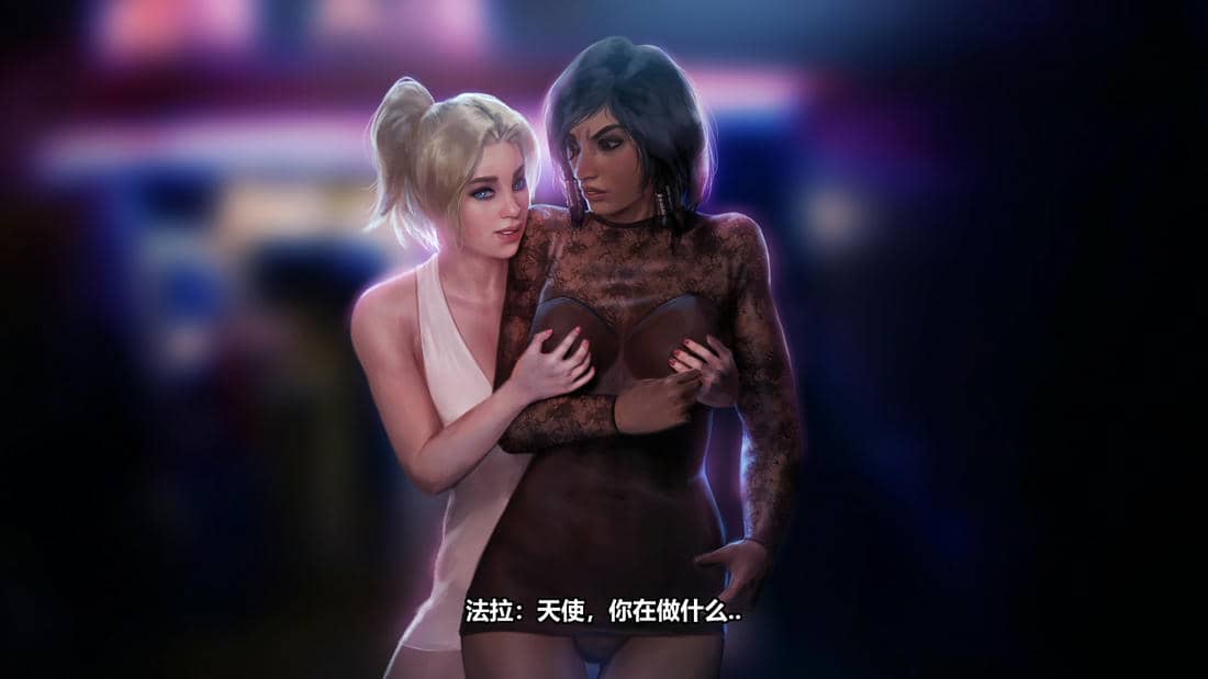 [Firolian] Phamercy [柠檬水汉化组]