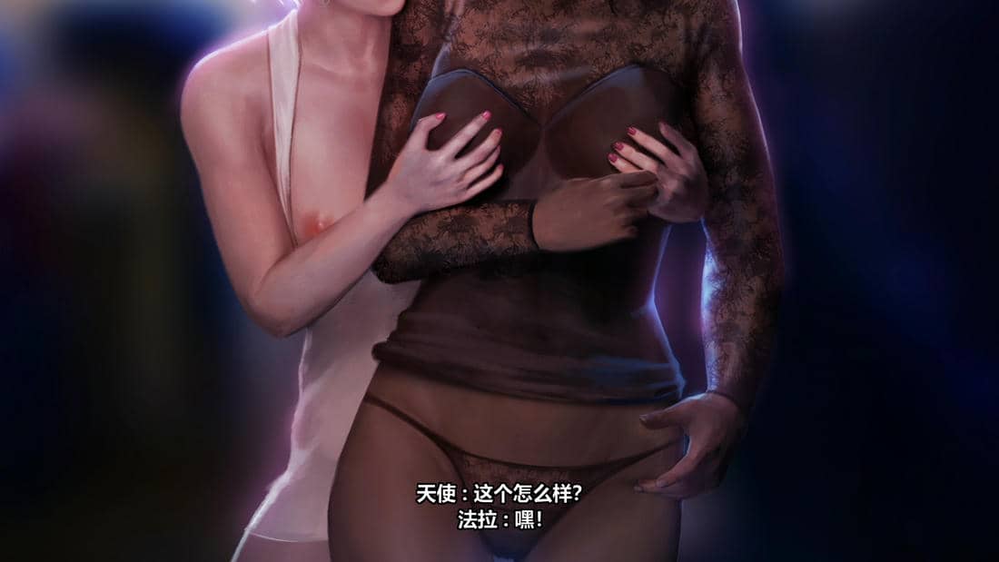 [Firolian] Phamercy [柠檬水汉化组]