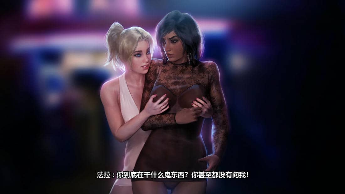 [Firolian] Phamercy [柠檬水汉化组]