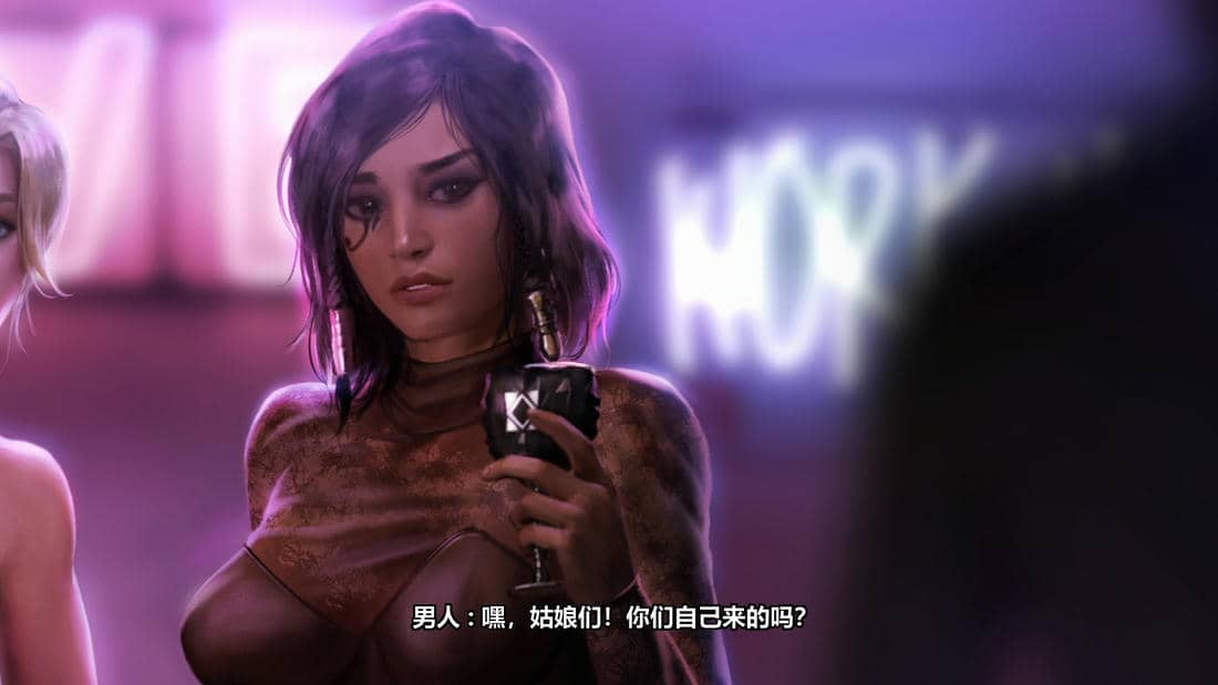 [Firolian] Phamercy [柠檬水汉化组]