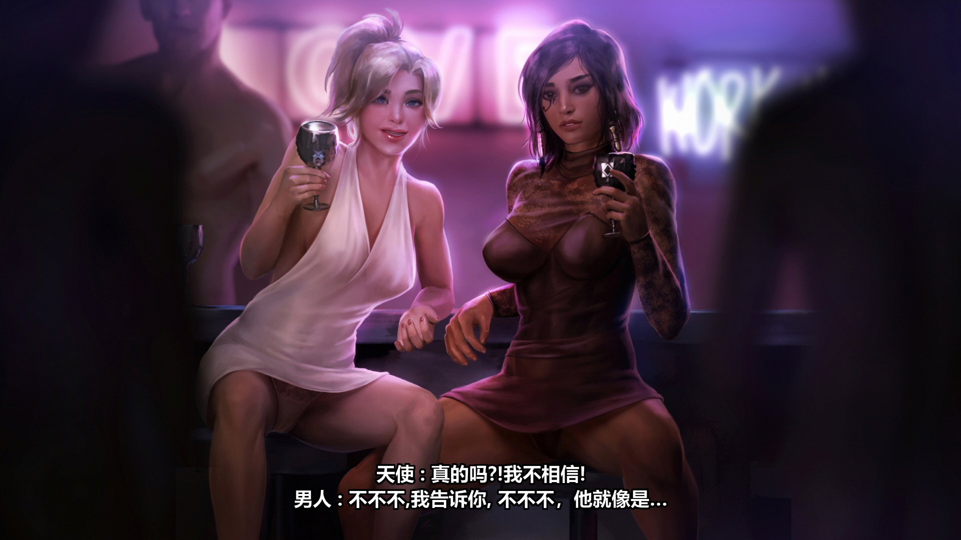 [Firolian] Phamercy [柠檬水汉化组]