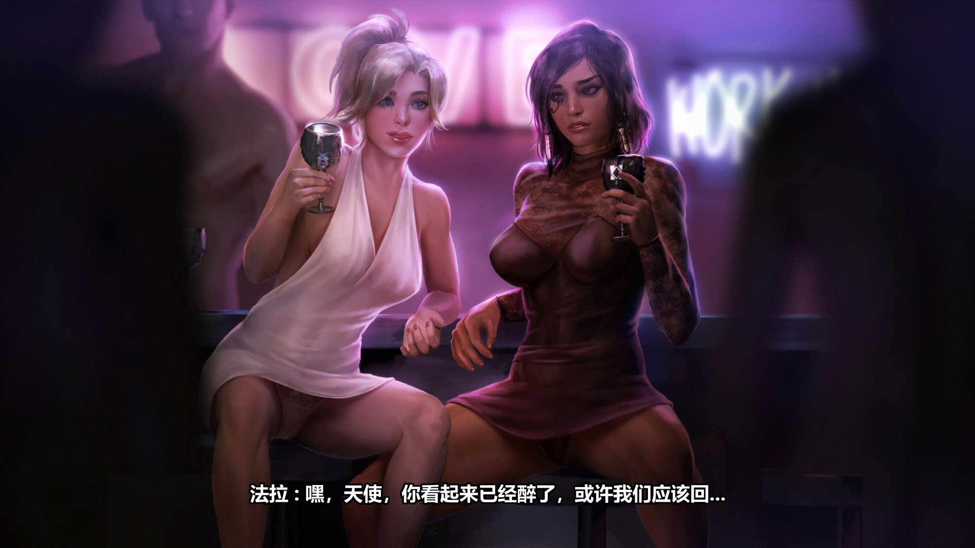 [Firolian] Phamercy [柠檬水汉化组]