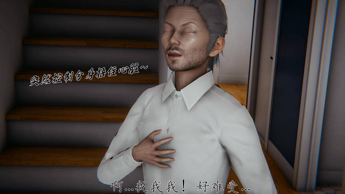 [见人就打] 邪恶变形系统(重制版)07