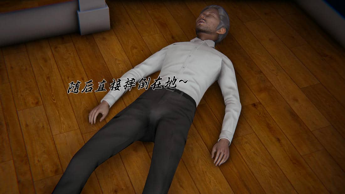 [见人就打] 邪恶变形系统(重制版)07