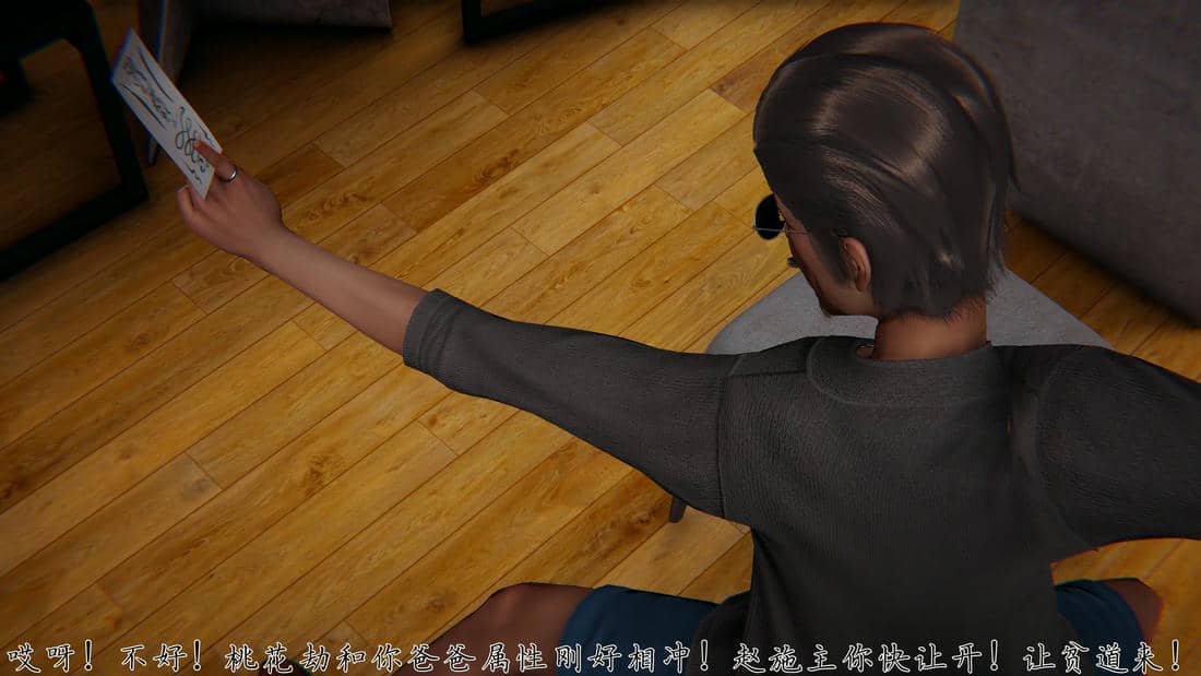 [见人就打] 邪恶变形系统(重制版)07