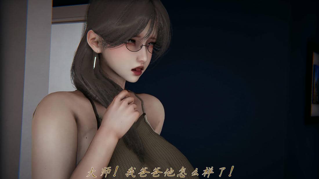 [见人就打] 邪恶变形系统(重制版)07