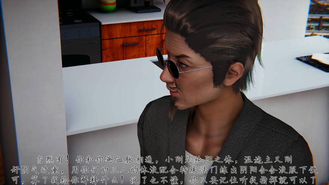 [见人就打] 邪恶变形系统(重制版)07