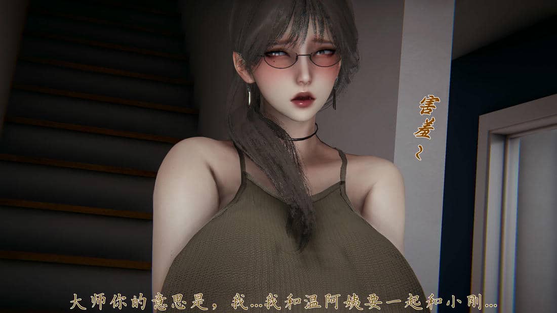 [见人就打] 邪恶变形系统(重制版)07