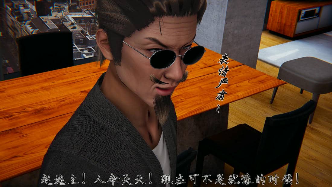 [见人就打] 邪恶变形系统(重制版)07