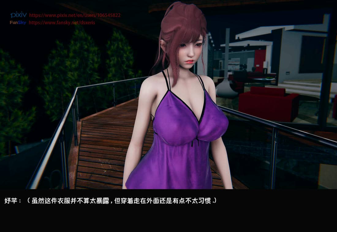 [Dsxeris]TOP1女销售经理的堕落07