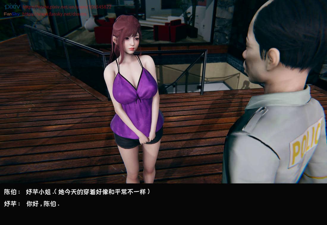 [Dsxeris]TOP1女销售经理的堕落07