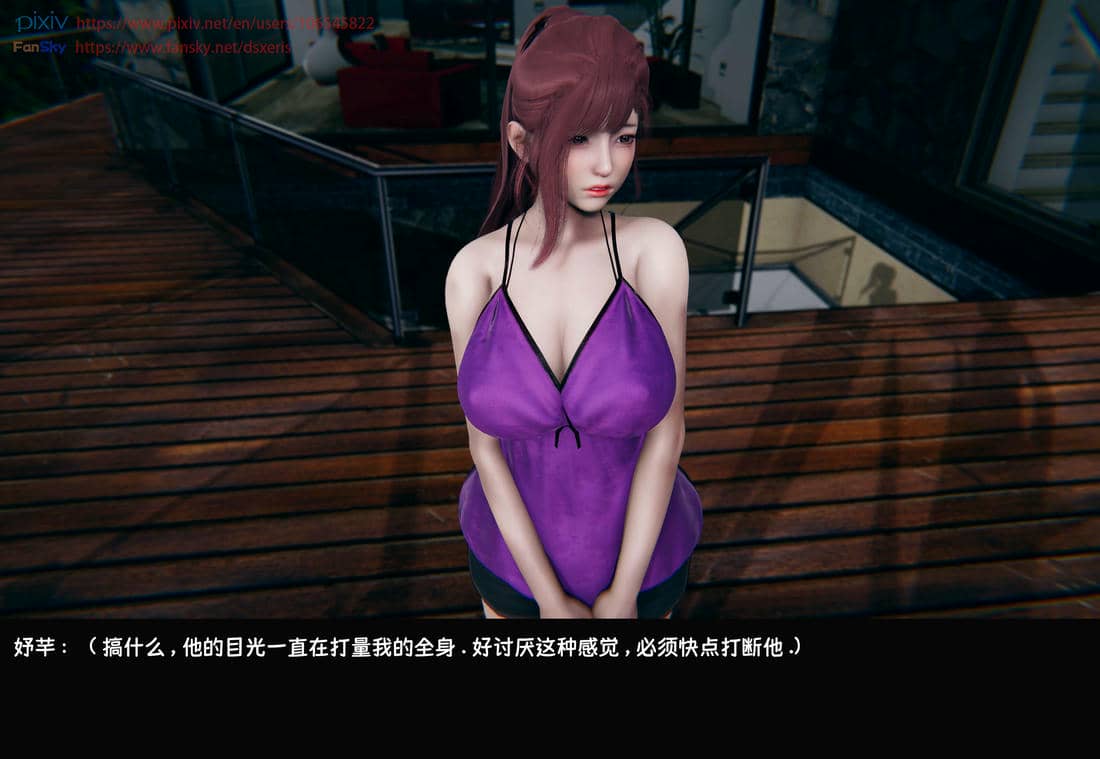 [Dsxeris]TOP1女销售经理的堕落07