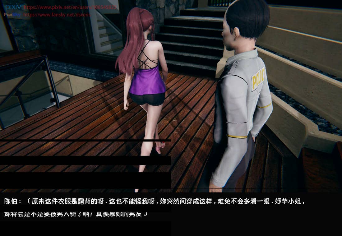 [Dsxeris]TOP1女销售经理的堕落07