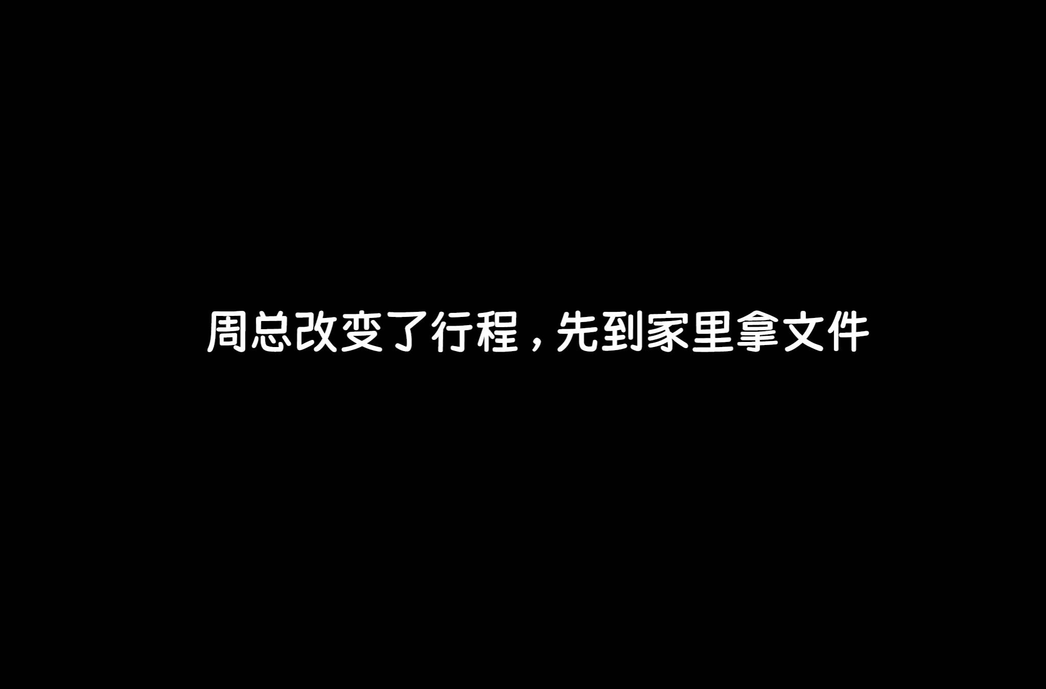 [Dsxeris]TOP1女销售经理的堕落07