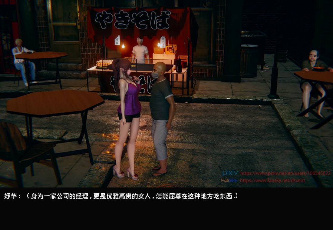 [Dsxeris]TOP1女销售经理的堕落07