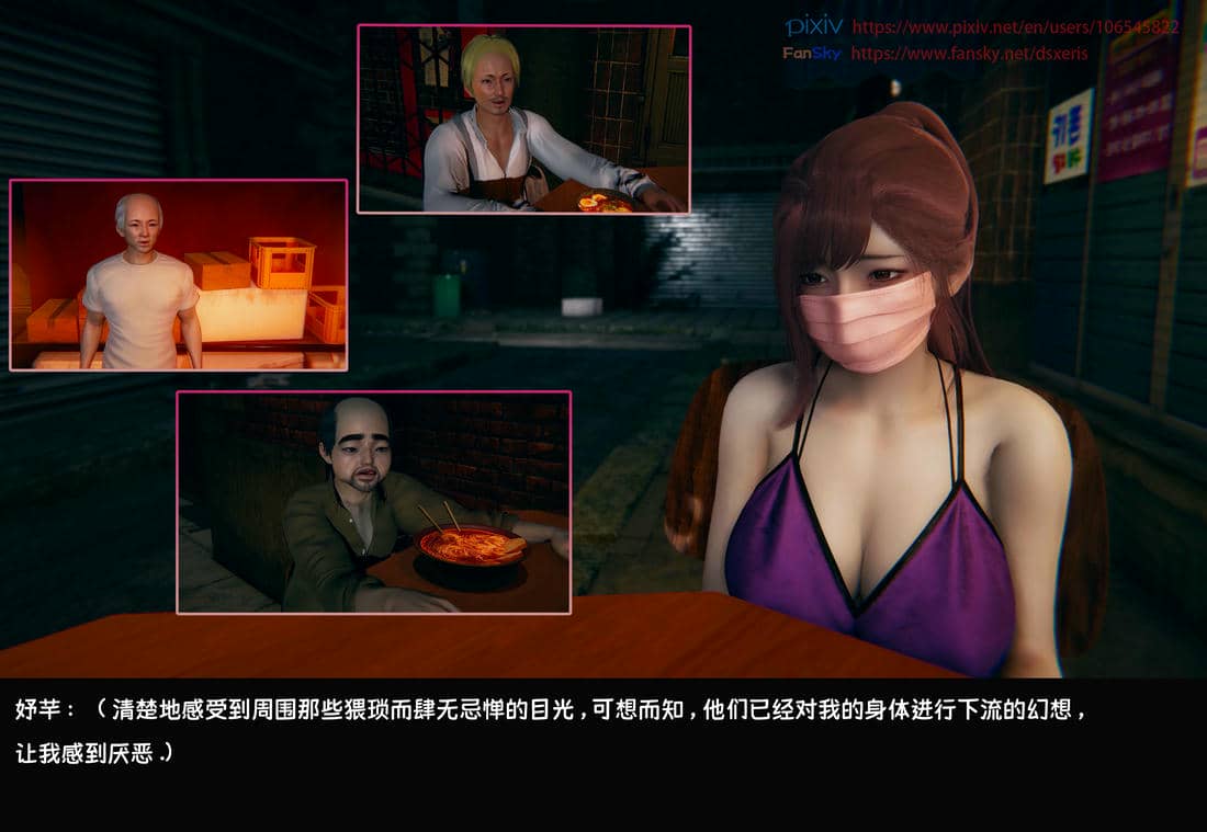 [Dsxeris]TOP1女销售经理的堕落07