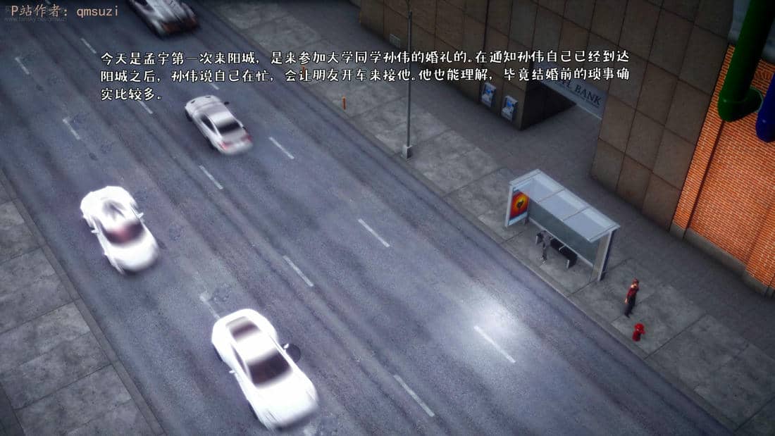 人妻的诱惑