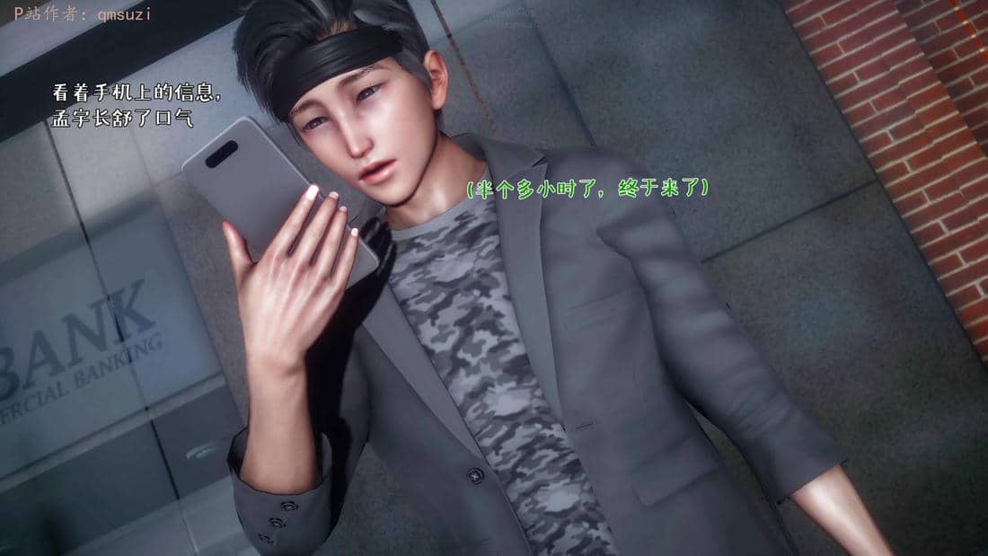 人妻的诱惑