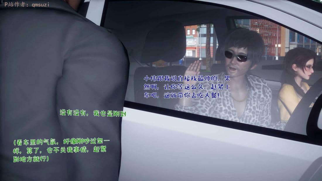 人妻的诱惑