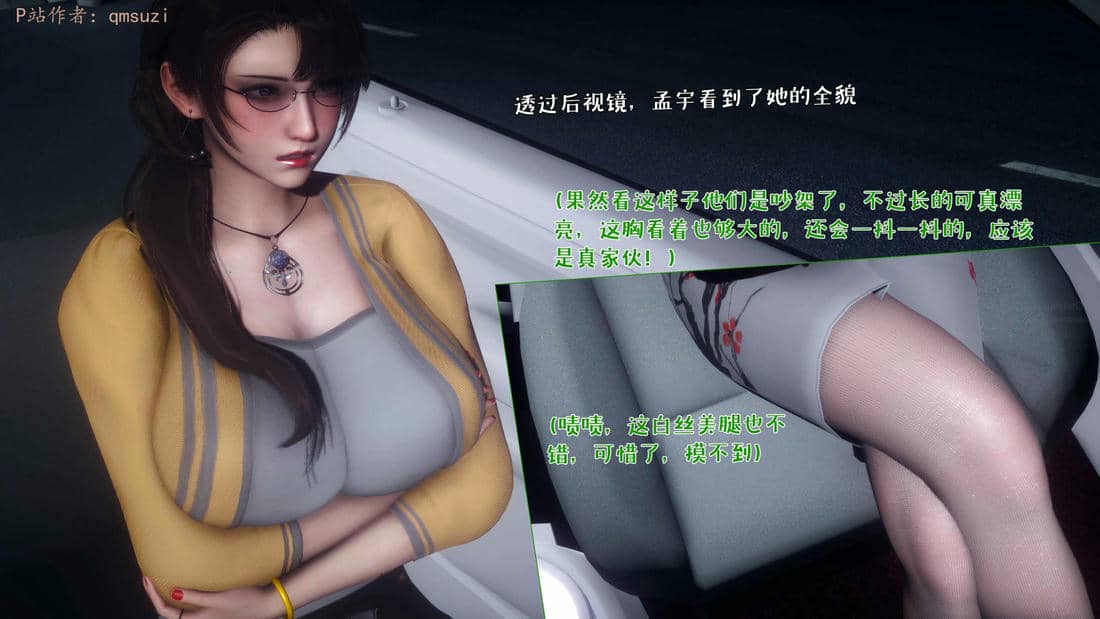 人妻的诱惑