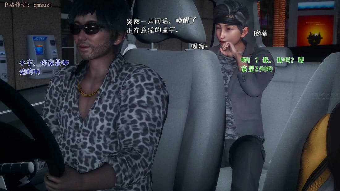 人妻的诱惑