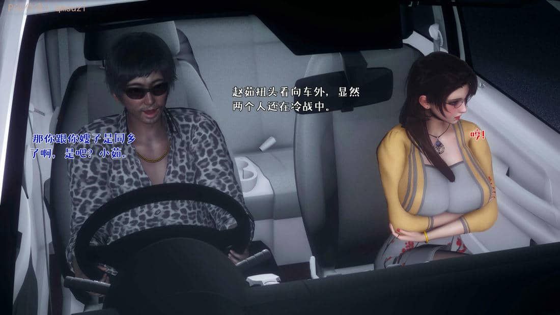 人妻的诱惑