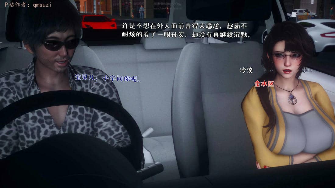 人妻的诱惑