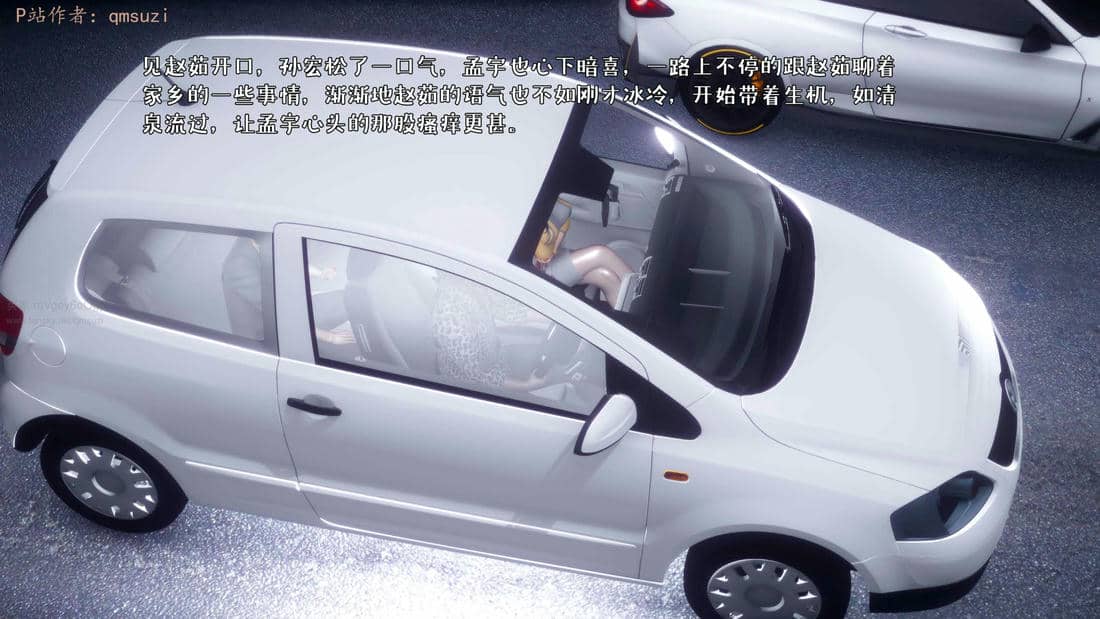 人妻的诱惑