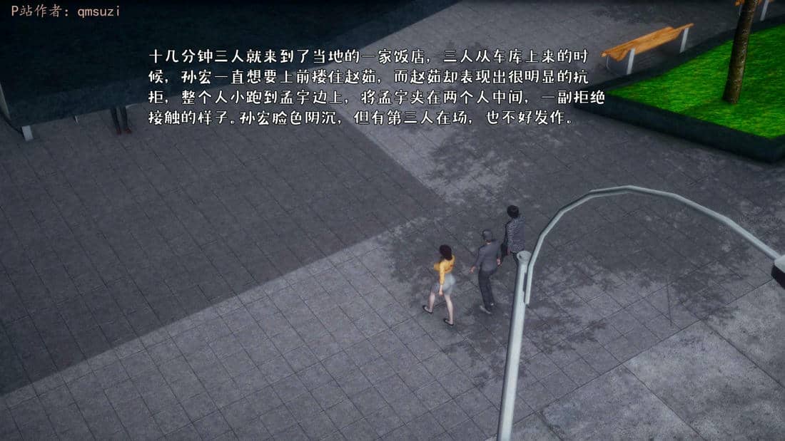 人妻的诱惑