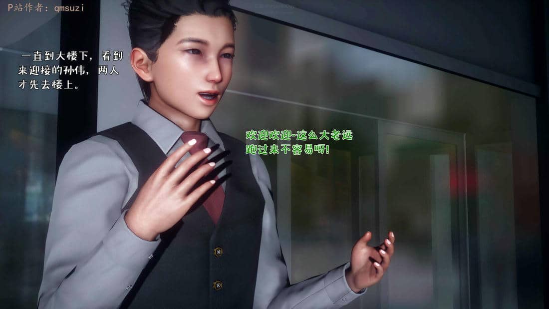 人妻的诱惑