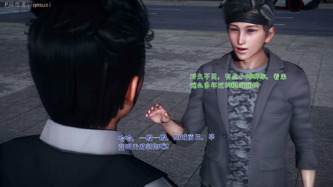 人妻的诱惑