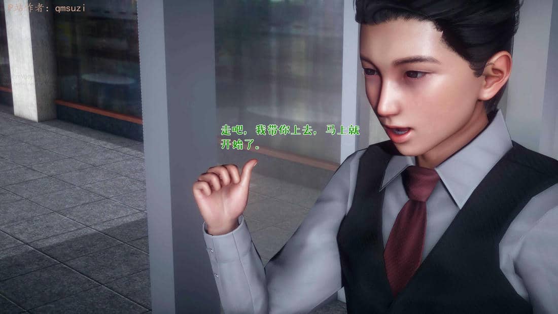 人妻的诱惑