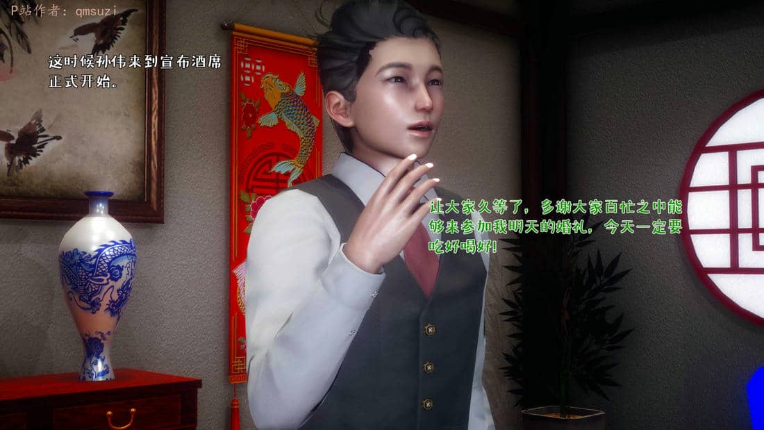 人妻的诱惑