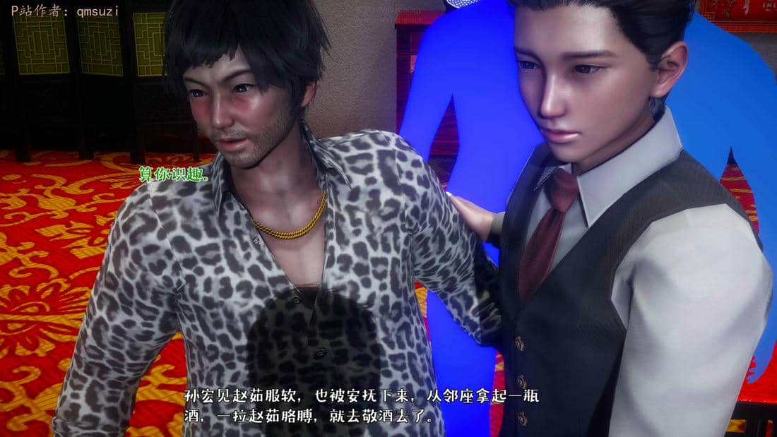 人妻的诱惑