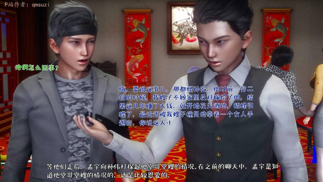 人妻的诱惑