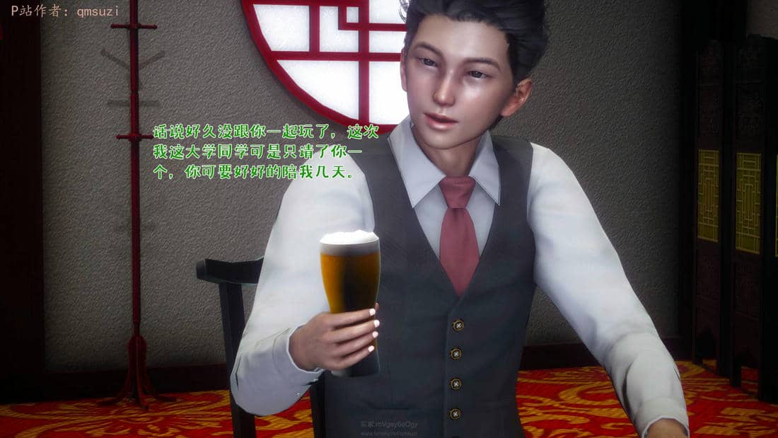 人妻的诱惑