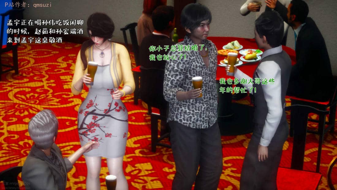 人妻的诱惑